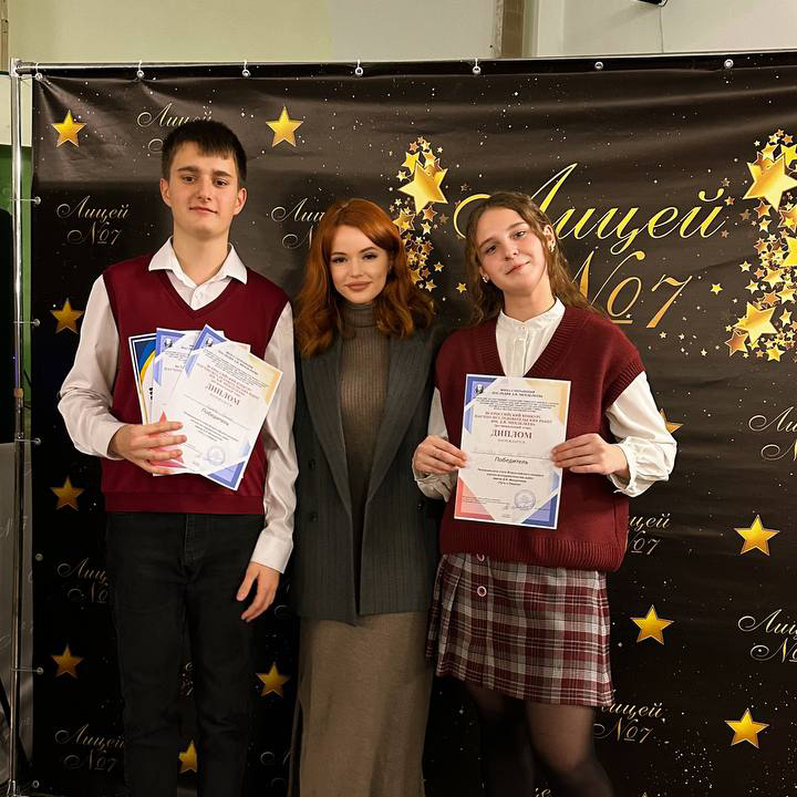 Фотография с конференции